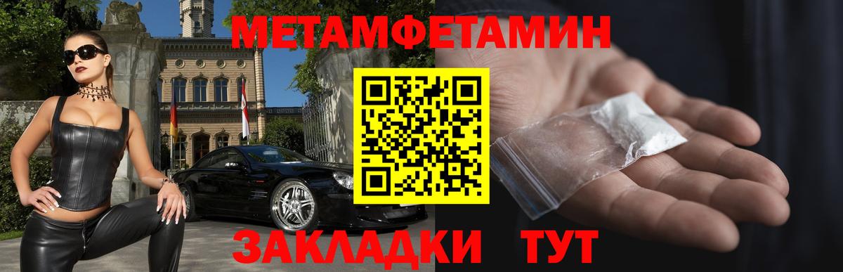 Амфетамин  АМФ VHQ  АМФ  Кунгур  Вход с VPN 