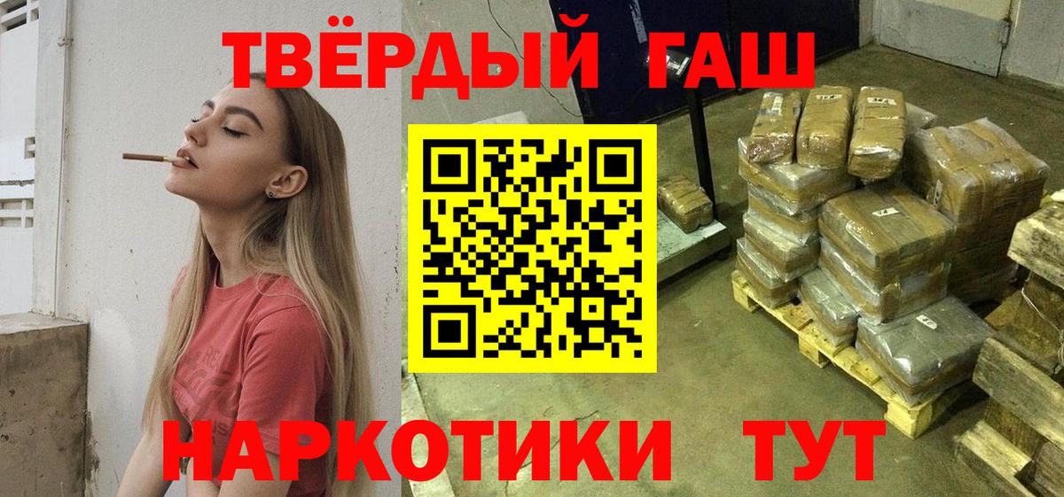 ГАШ индика сатива  ГАШИШ  Кунгур  Вход с VPN 