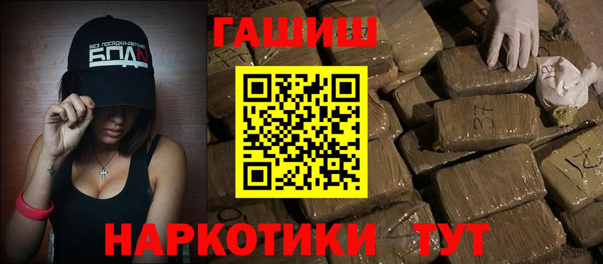 Гашиш гарик Кунгур