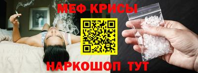 mix Ярцево