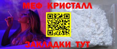 mix Ярцево