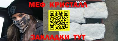 дистиллят марихуана Янаул