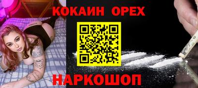 mix Ярцево