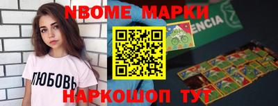 марихуана Ярославль