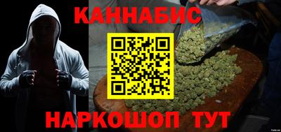 дистиллят марихуана Янаул