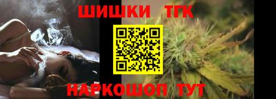 марихуана Ярославль