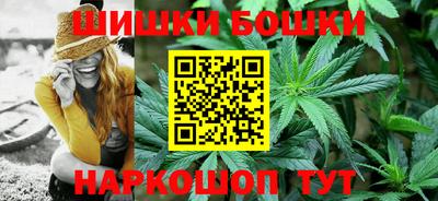 марихуана Ярославль
