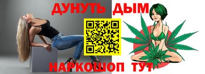 ПСИЛОЦИБИНОВЫЕ ГРИБЫ Шебекино