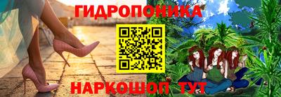 ПСИЛОЦИБИНОВЫЕ ГРИБЫ Шебекино