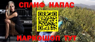 марихуана Ярославль