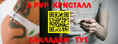 а пвп мука Шелехов