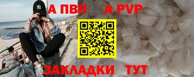 мдма Шахты