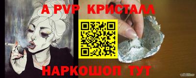 мдма Шахты