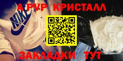 ПСИЛОЦИБИНОВЫЕ ГРИБЫ Шебекино