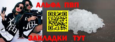 а пвп мука Шелехов