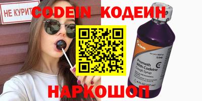 а пвп мука Шелехов