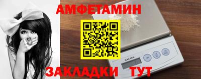 ПСИЛОЦИБИНОВЫЕ ГРИБЫ Шебекино