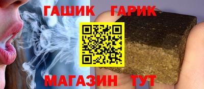 ПСИЛОЦИБИНОВЫЕ ГРИБЫ Шебекино