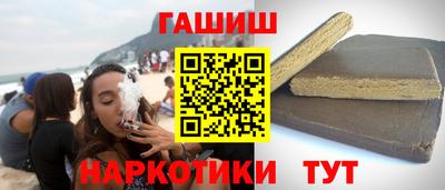 ПСИЛОЦИБИНОВЫЕ ГРИБЫ Шебекино