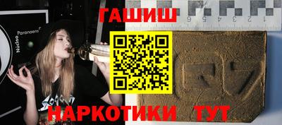 мдма Шахты