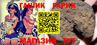 ПСИЛОЦИБИНОВЫЕ ГРИБЫ Шебекино