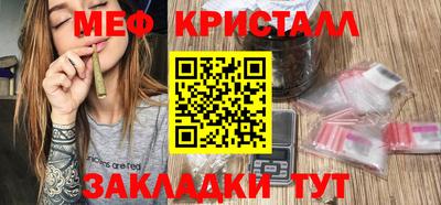 дистиллят марихуана Янаул