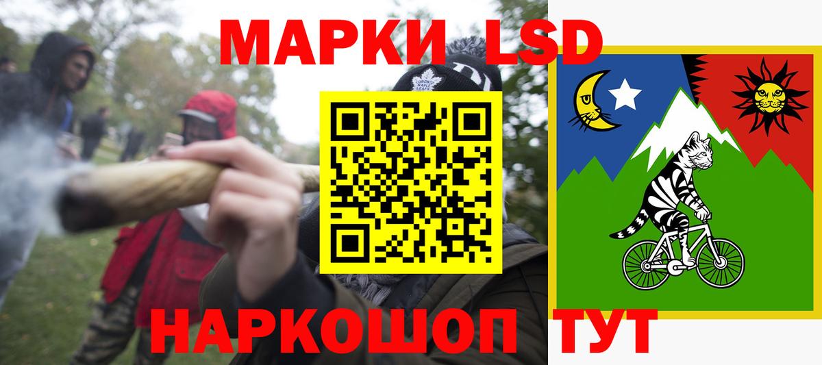 LSD-25 экстази ecstasy  Лсд 25 экстази ecstasy  LSD-25 экстази  Вход с VPN  Кунгур 