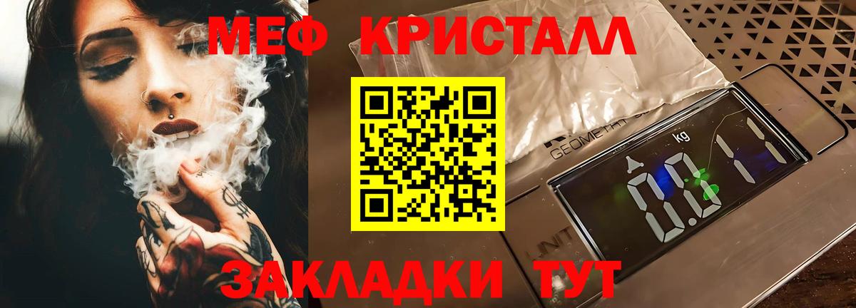 Кунгур  МЯУ-МЯУ мука  МЕФ VHQ  МЯУ-МЯУ  Вход с VPN 