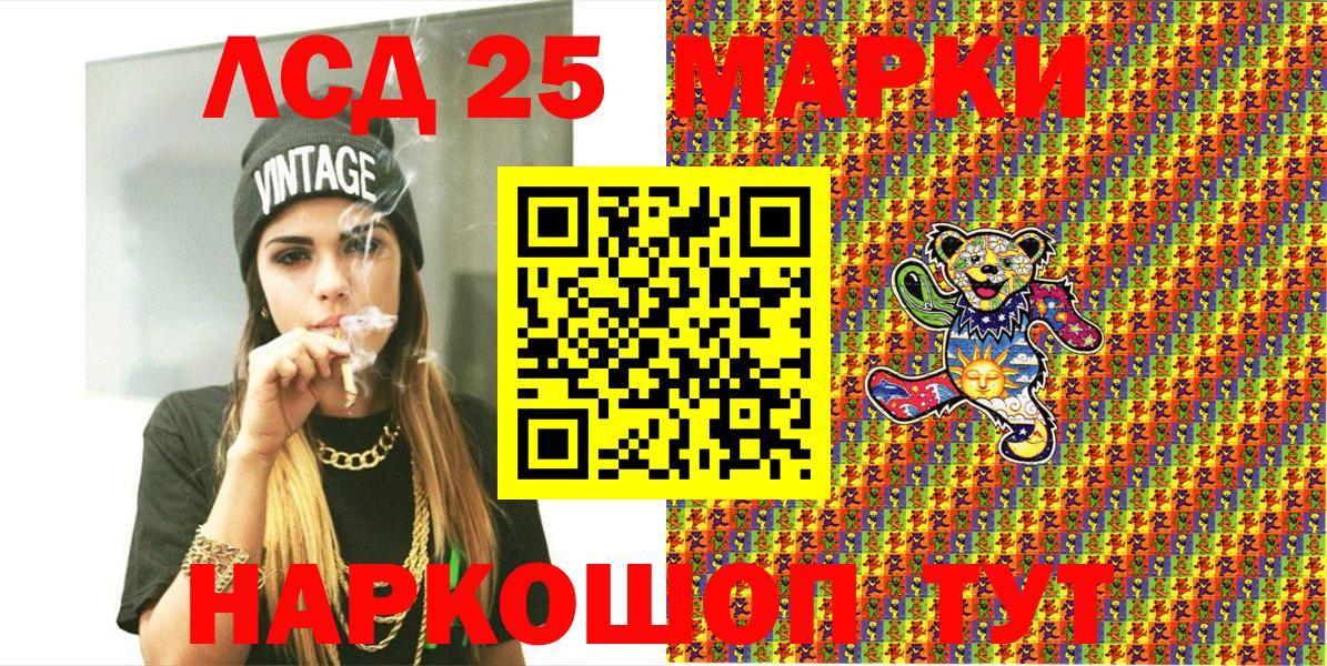 Марки NBOMe 1,8мг Кунгур