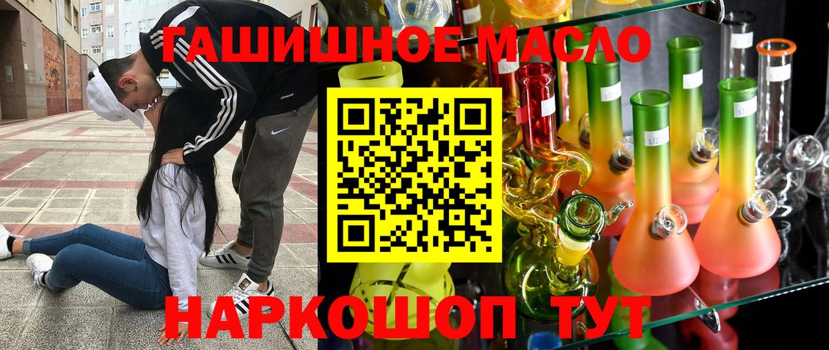 наркотики  Вход с VPN  Кунгур  ТГК Wax 