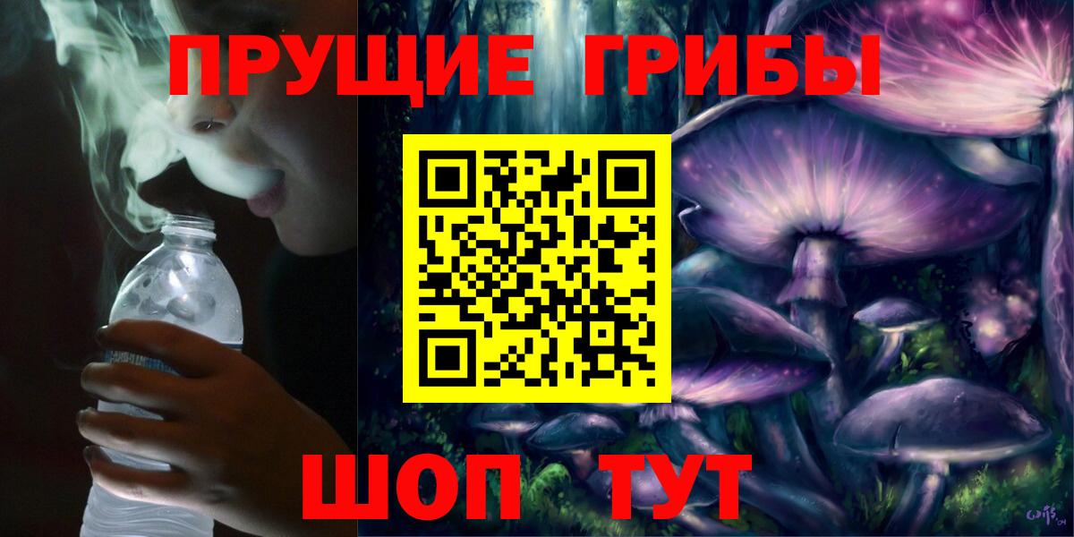 Галлюциногенные грибы GOLDEN TEACHER  даркнет сайт  Кунгур  Вход с VPN 