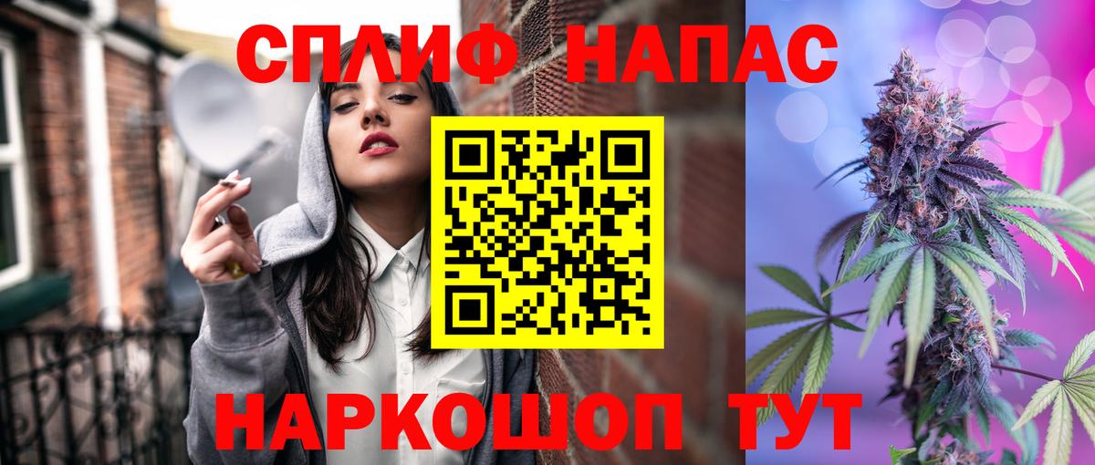 Марихуана THC 21%  МАРИХУАНА VHQ  Кунгур  Вход с VPN 