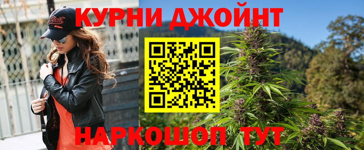 Канабис MAZAR Кунгур